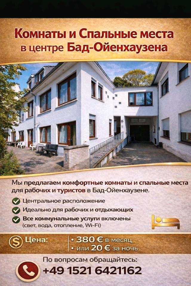 Thumbnail-Haus für Monteure Квартиры для рабочих
