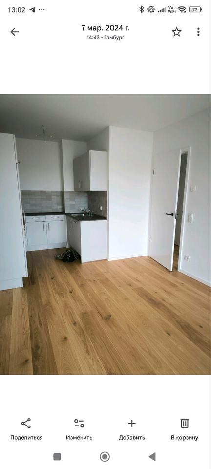 Thumbnail-2 Zimmer Neubauwohnung AltonaBahrenfeld 39m2