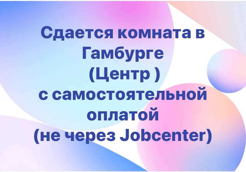 Thumbnail-Wohnung Altona Nord