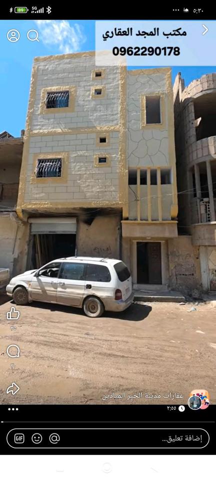 Thumbnail-Wohnung zu verkaufen