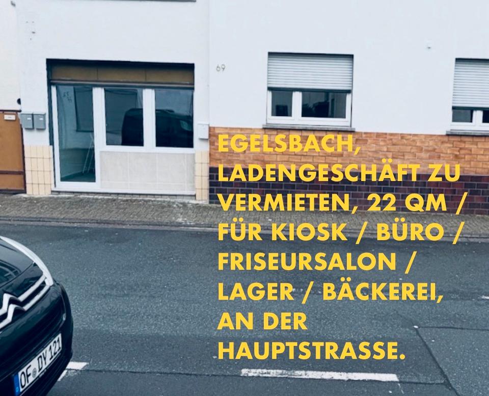 Thumbnail-LADEN ZU VERMIETEN Bahnstr 63329 Egelsbach