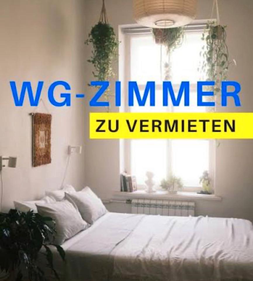 Thumbnail-WG Zimmer in Gießen zu vermieten!